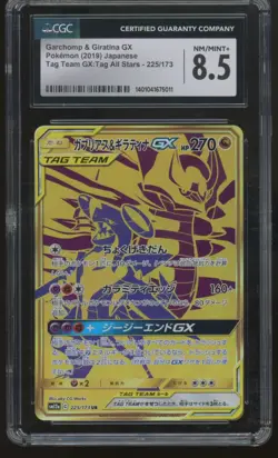 2019 Pokemon Garchomp & Giratina GX Japanese Tag Team All Stars #225 CGC 8.5 - Image 1
