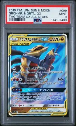 2019 POKEMON JPN SUN & MOON TAG TEAM GX ALL STARS GARCHOMP & GIRATINA GX PSA 9 - Image 1