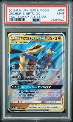 2019 POKEMON JPN SUN & MOON TAG TEAM GX ALL STARS GARCHOMP & GIRATINA GX PSA 9 - Image 1