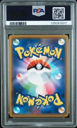 2019 POKEMON JPN SUN & MOON TAG TEAM GX ALL STARS GARCHOMP & GIRATINA GX PSA 9 - Image 2