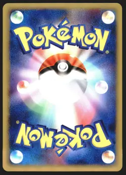 Kabutops DPBP#171 Dawn Dash Holo 1st ED 2007 Japanese Pokemon Card - Image 2