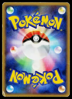 Kabutops DPBP#171 Holo Rare Dawn Dash Pokemon Japanese Heavily Played - Image 2