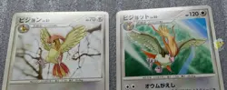 Pokemon 2007 Shining Darkness DP3 - Pidgeotto DPBP#017 Pidgeot DPBP#018 Cards - Image 3