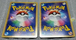 Pokemon 2007 Shining Darkness DP3 - Pidgeotto DPBP#017 Pidgeot DPBP#018 Cards - Image 5