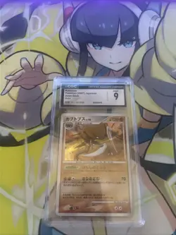 CGC 9 Kabutops Holo DPBP#171 Dawn Dash 2007 Japanese Pokemon Card - Image 1