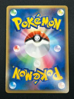[NM] Kabutops Pokemon Card Japanese DPBP#171 DP4 Dawn Dash 14D34 - Image 3