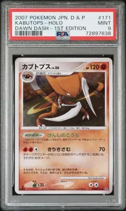 PSA 9 Kabutops Holo DPBP#171 DP4 Dawn Dash Pokemon Japanese 2007 Mint - Image 1