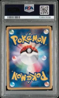 PSA 9 Kabutops Holo DPBP#171 DP4 Dawn Dash Pokemon Japanese 2007 Mint - Image 2