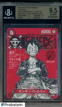 2025 One Piece Promo Japanese 20th Anniversary Monkey D. Luffy SR BGS 9.5 - Image 1