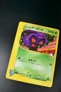 Janine's Arbok 062/141 VS Series 2001 1st Edition Japanese Pokemon Card - Image 3