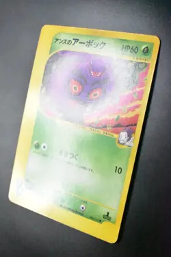 Janine's Arbok 062/141 VS Series 2001 1st Edition Japanese Pokemon Card - Image 4