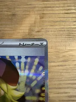 Pokemon TCG - N’s Plot / N's Plan 173/086 SAR SV11B Black Bolt Japanese - NM+ - Image 3