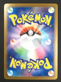 Pokemon TCG N's Plot SAR 173/086 Black Bolt sv11B Japanese NM - Image 3