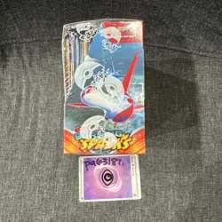 Pokemon TCG Surging Sparks ETB, Booster Box & Booster Bundle Sealed Lot SEALED - Image 3