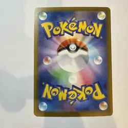 Ethan's Magcargo AR 197/193 M2a MEGA Dream ex Pokemon Card Japanese - Image 2