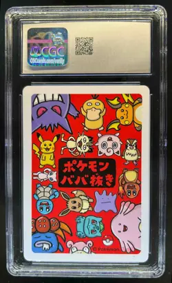 2019 Pokemon Playing Cards Japanese Pikachu Old Maid CGC 10 - Image 2
