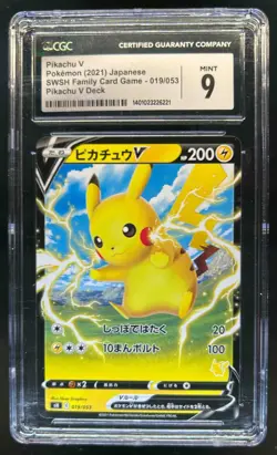 2021 Pokemon Japanese Family Card Game Pikachu V Deck 019/053 CGC 9 - Image 1
