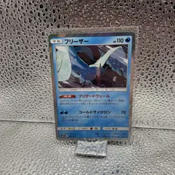 Articuno 034/173 Tag All Stars Japanese Pokemon Card TCG - Image 1