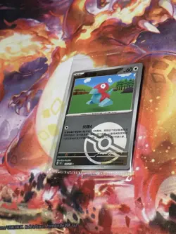 Porygon Sealed 151 Pokeball Chinese Pokemon Card Scarlet & Violet US SELLER - Image 1