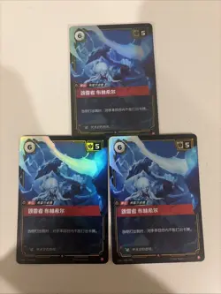 [US LOCAL]3*Riftbound Brynhir Thundersong card OGN 026/298 League of legends - Image 1