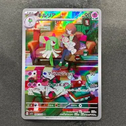 NM 3 card Ralts AR 083/078 Kirlia AR 084/078 Gardevoir CHR 196/184 Pokemon 1460 - Image 4