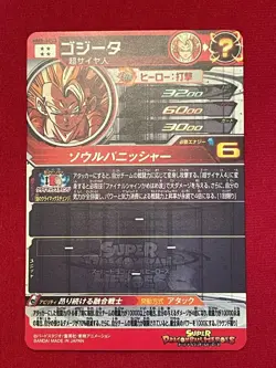 Dragon Ball Heroes Cards Gogeta MM5-SEC3 Holo Rare Bandai Made in Japan - Image 2