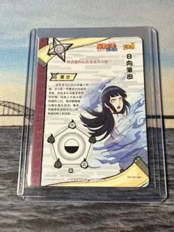 Hinata SP Foil Kayou Official Naruto Card TCG NR-SP-061 CASE HIT - Image 2