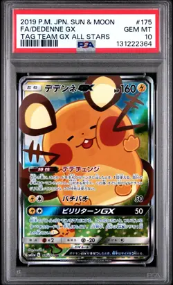 2019 POKEMON JPN SUN & MOON TAG TEAM GX ALL STARS FULL ART/DEDENNE GX PSA 10 - Image 1