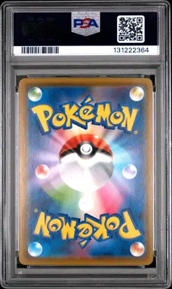 2019 POKEMON JPN SUN & MOON TAG TEAM GX ALL STARS FULL ART/DEDENNE GX PSA 10 - Image 2