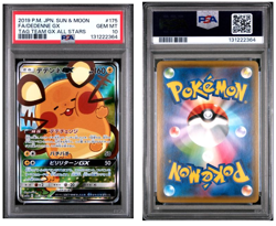 2019 POKEMON JPN SUN & MOON TAG TEAM GX ALL STARS FULL ART/DEDENNE GX PSA 10 - Image 3