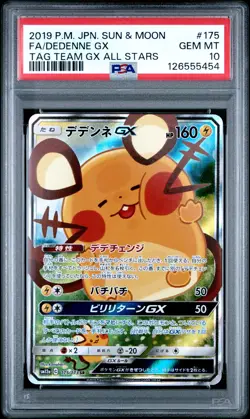 2019 POKEMON JPN SUN & MOON TAG TEAM GX ALL STARS FULL ART/DEDENNE GX PSA 10 - Image 1