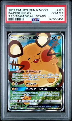 2019 POKEMON JPN SUN & MOON TAG TEAM GX ALL STARS FULL ART/DEDENNE GX PSA 10 - Image 1