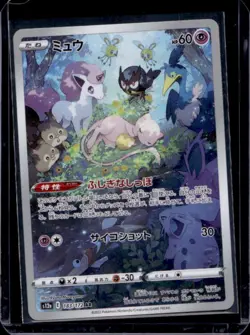 2022 Pokemon SWSH VSTAR Universe JP s12a Mew Art Rare #183/172 - Image 1