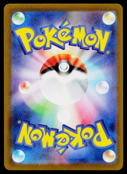 FUECOCO 214/SV-P SCARLET AND VIOLET PROMOS JAPANESE POKEMON TCG - Image 2
