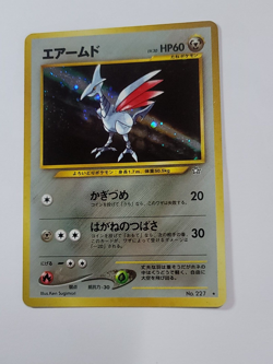 Rare | Pokemon Card - Skarmory Neo Genesis Japanese 227 Holo US - Image 1