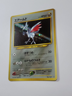 Rare | Pokemon Card - Skarmory Neo Genesis Japanese 227 Holo US - Image 2
