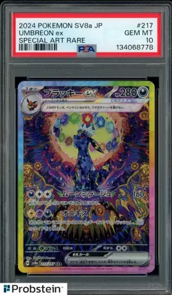 Auction #1 2024 Pokemon SV8A Japanese Special Art Rare #217 Umbreon ex PSA 10 - Image 1