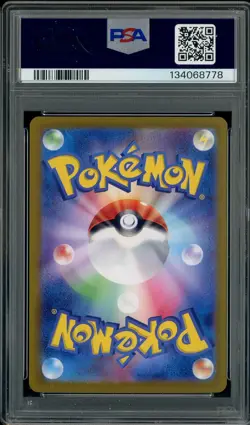 Auction #1 2024 Pokemon SV8A Japanese Special Art Rare #217 Umbreon ex PSA 10 - Image 2
