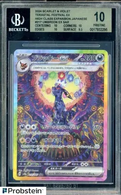 #2 2024 Pokemon SV8A Japanese Special Art Rare Umbreon ex BGS 10 PRISTINE - Image 1