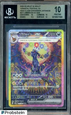 #3 2024 Pokemon SV8A Japanese Special Art Rare Umbreon ex BGS 10 PRISTINE - Image 1