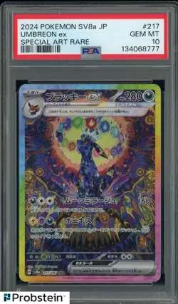 Auction #2 2024 Pokemon SV8A Japanese Special Art Rare #217 Umbreon ex PSA 10 - Image 1