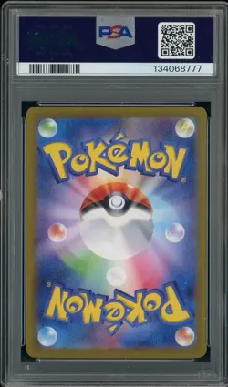 Auction #2 2024 Pokemon SV8A Japanese Special Art Rare #217 Umbreon ex PSA 10 - Image 2