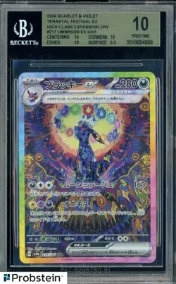 #1 2024 Pokemon SV8A Japanese Special Art Rare Umbreon ex BGS 10 PRISTINE - Image 1