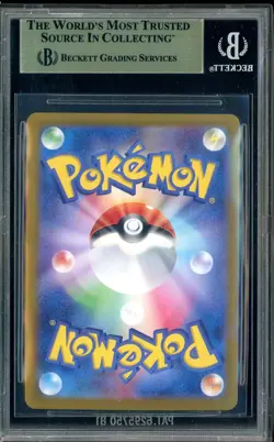 #1 2024 Pokemon SV8A Japanese Special Art Rare Umbreon ex BGS 10 PRISTINE - Image 2