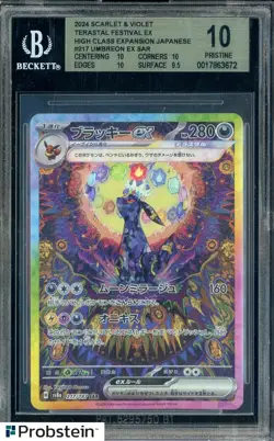#4 2024 Pokemon SV8A Japanese Special Art Rare Umbreon ex BGS 10 PRISTINE - Image 1