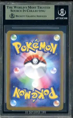 #4 2024 Pokemon SV8A Japanese Special Art Rare Umbreon ex BGS 10 PRISTINE - Image 2