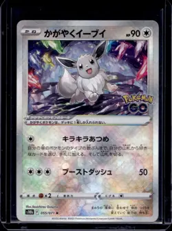 2022 Pokemon SWSH Go JP s10b Radiant Eevee Rare #055/071 - Image 1