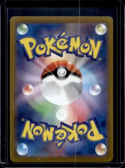 2022 Pokemon SWSH Go JP s10b Radiant Eevee Rare #055/071 - Image 2
