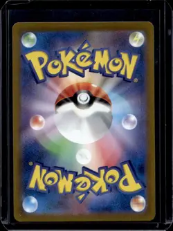 2022 Pokemon SWSH VSTAR Universe JP s12a Mew Art Rare #183/172 - Image 2