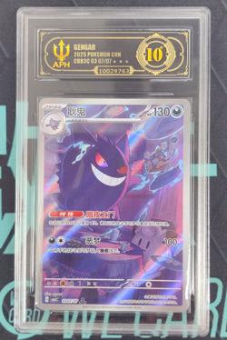 APH Black 10 Pokemon TCG Chinese exclusive Gengar Gem Pack Vol.3 03 07/07 CBB3C - Image 1